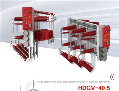 HDGV- 40.5 Комбинирани електрически уреди с три станции, специфични за пейзажа